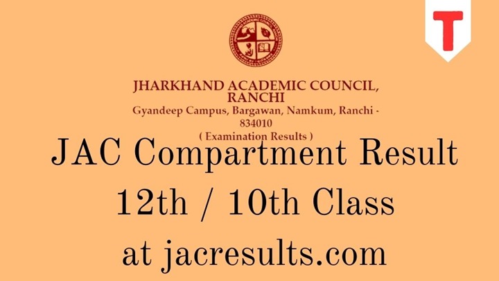 JAC Compartment Result, 12th, 10th, Result Date Online